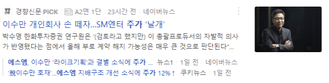 라이크기획 계약 종료