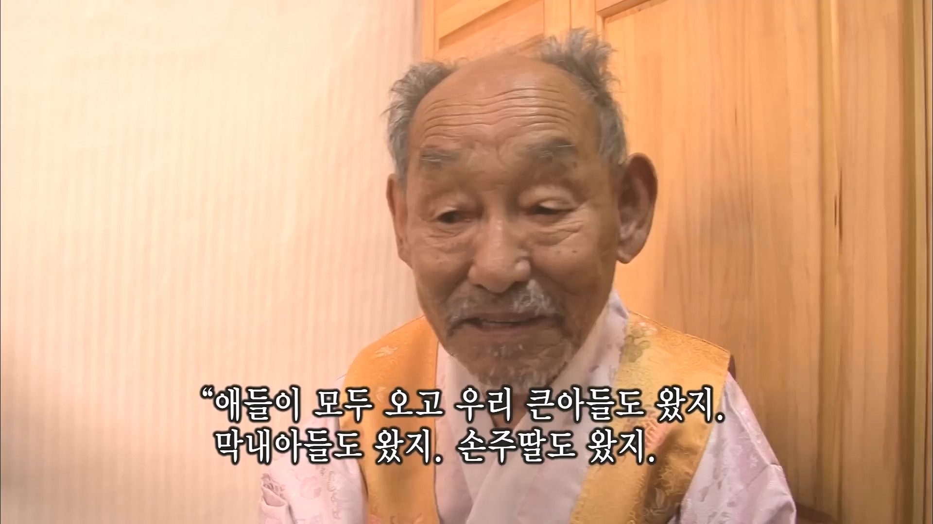 [인간극장 다시보기] 다시 태어나도 서로밖에 없다 하시는 백발의 황혼 부부, 따뜻하고 싱그러운 신혼일기 제2막이 시작된다 KBS 방송.mp4_20240415_133458.896.jpg