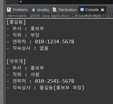 예제상사 이미지