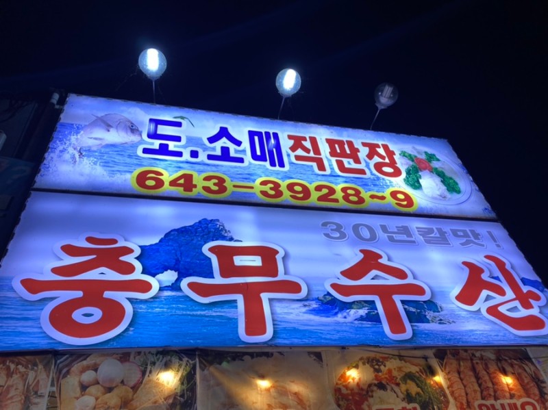 셀프회수산 이미지