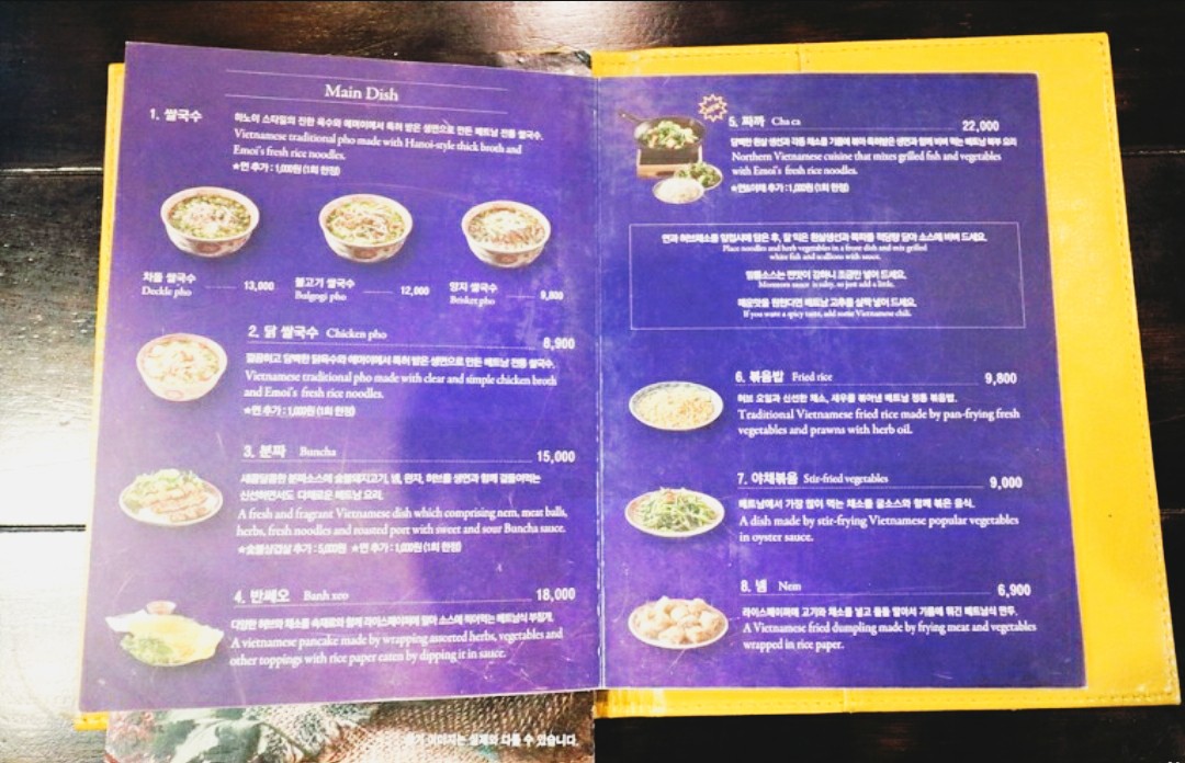 나루식당 이미지