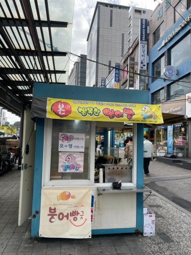 떡붕 이미지