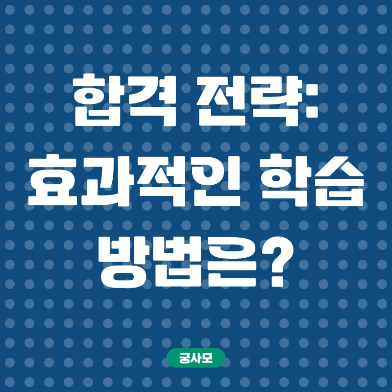 PMP자격증_2