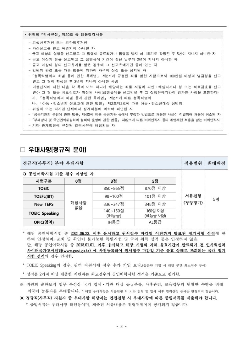 영사무기 이미지