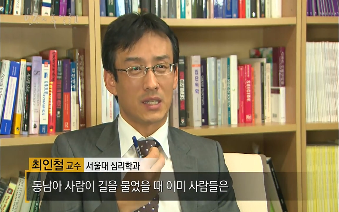 EBS 다큐프라임 - Docuprime, 인간의 두 얼굴2 제2부 아름다운 세상.mp4_20220608_205909.853.jpg