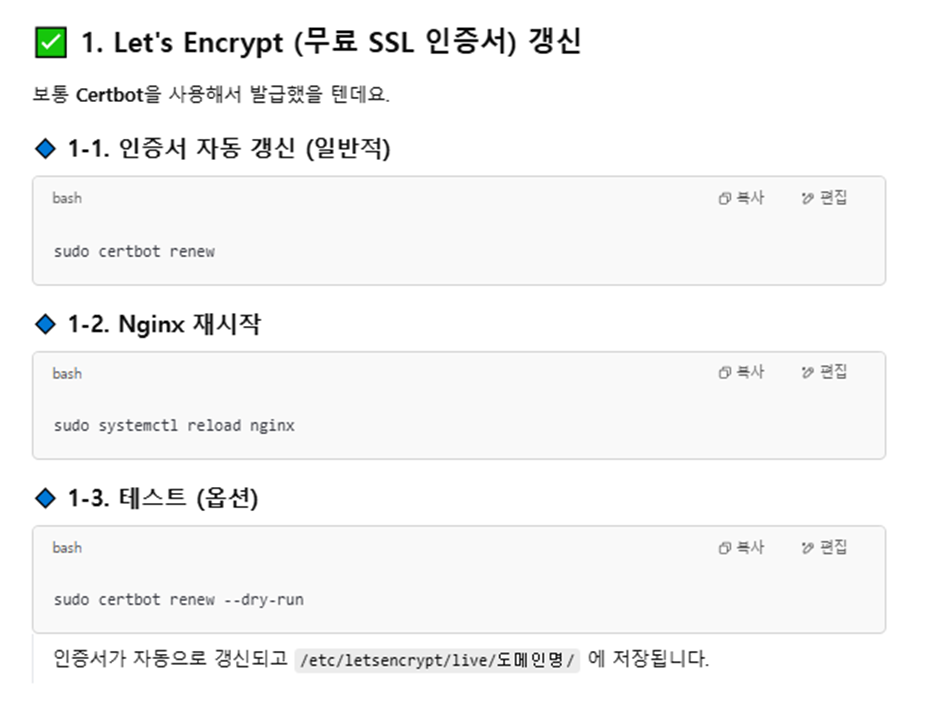 Apache Nginx SSL apache-nginx-ssl