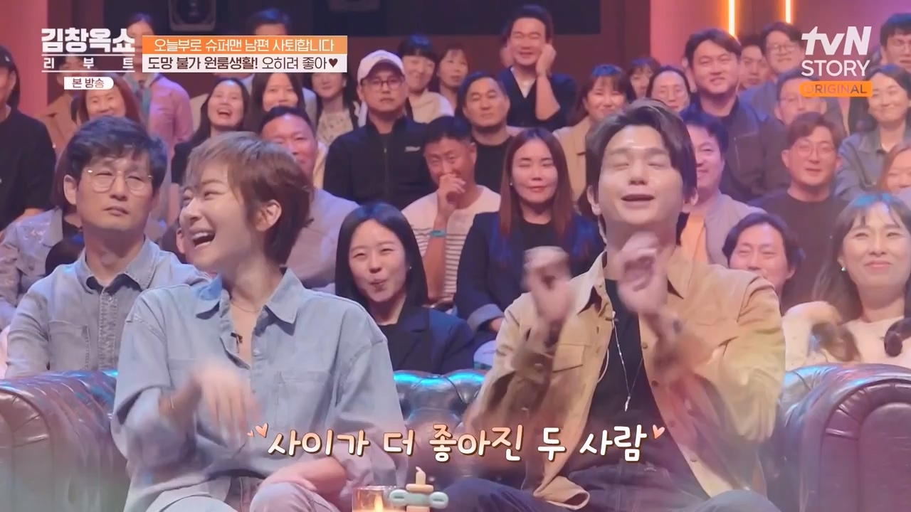 김창옥 쇼 리부트.E07.231108p-NEXT.mp4_20231206_203716.233.jpg