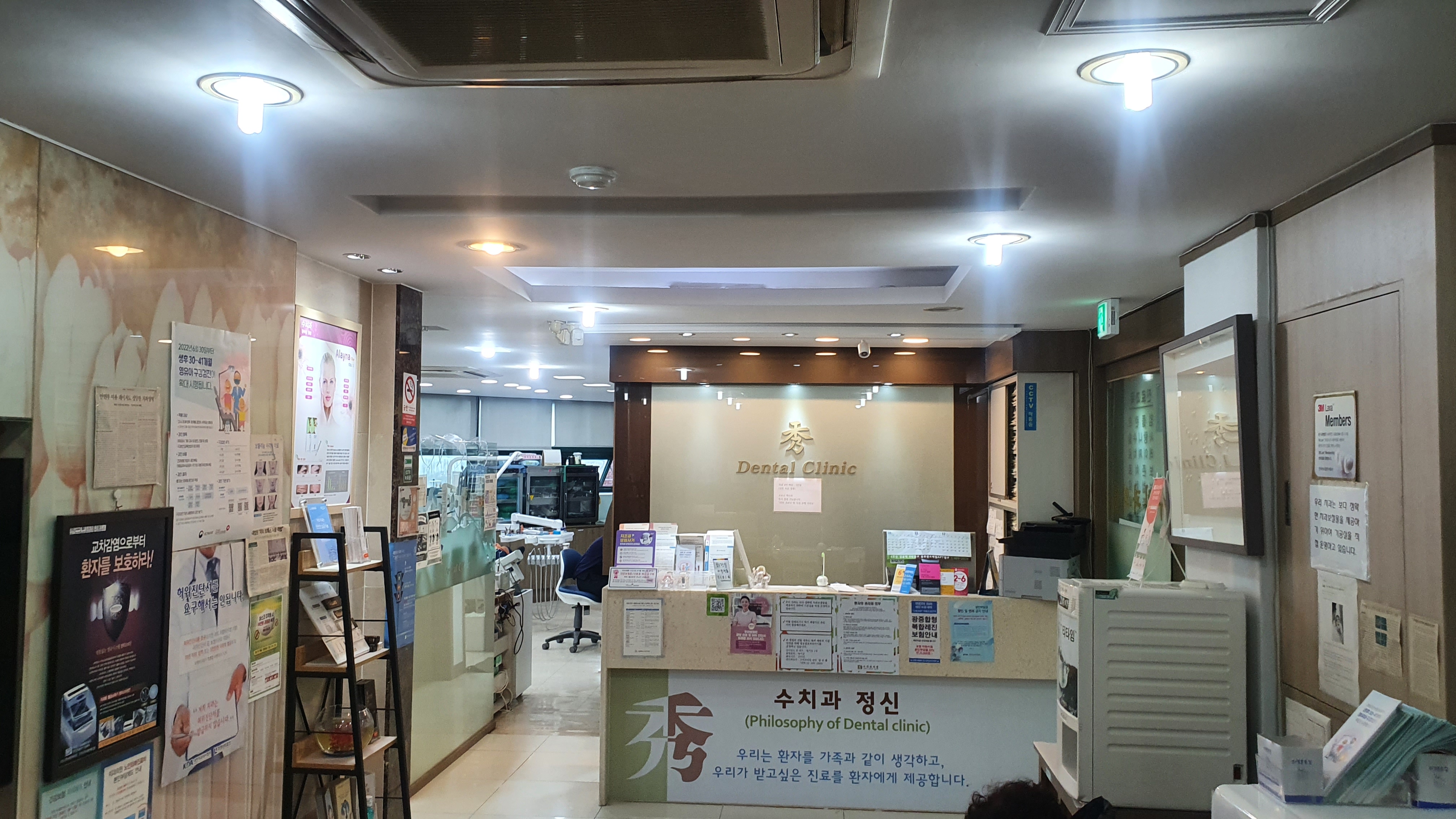  [길음역 수치과] 임플란트 치과 추천(내돈내산 후기)