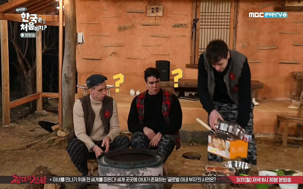 어서와 한국은 처음이지 시즌2.E202.220318p-NEXT.mp4_20220318_175151.229.jpg