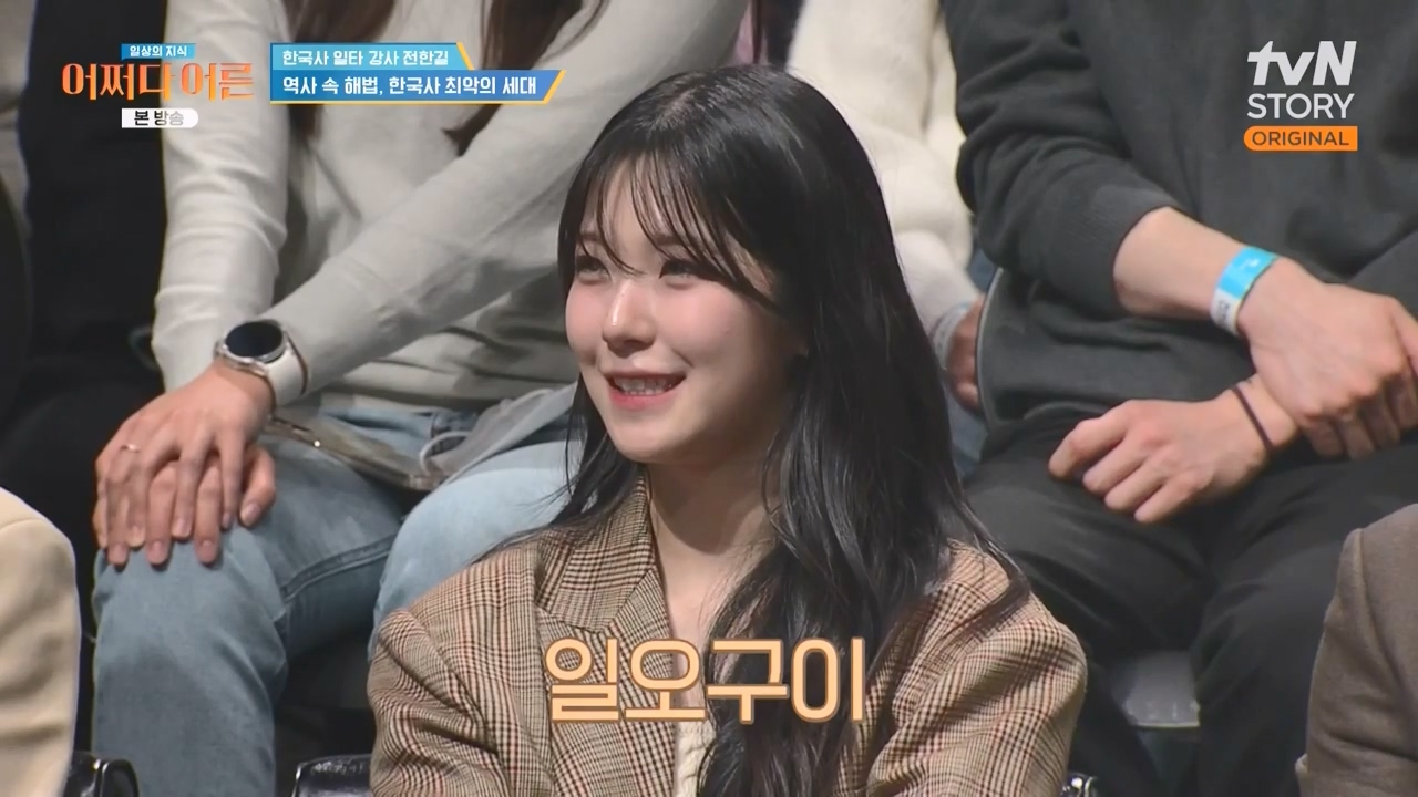 어쩌다 어른.E48.240320p-NEXT.mp4_20240320_202847.027.jpg