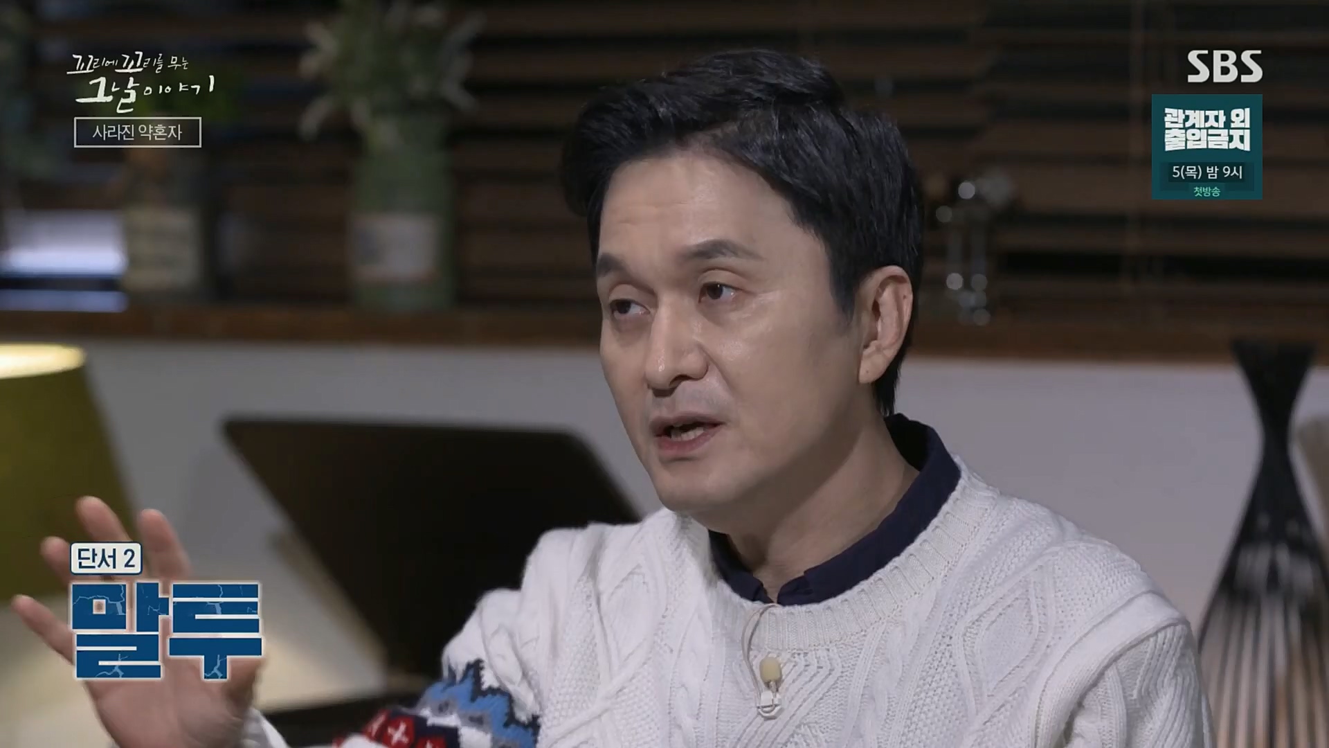 꼬리에꼬리를무는그날이야기.E59.221229p.H264-F1RST.mp4_20230108_161137.201.jpg