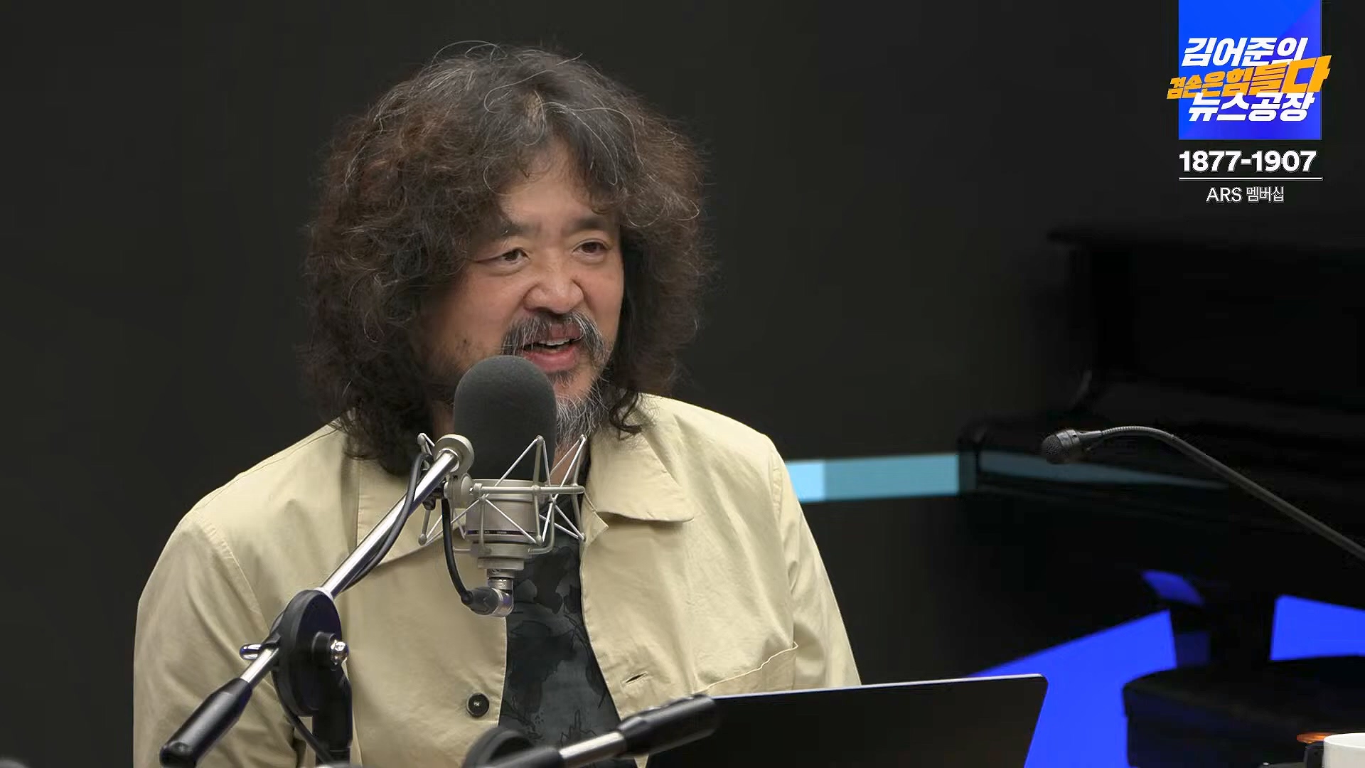 김어준의 겸손은힘들다 뉴스공장 2024년 10월 11일 금요일 [정근식, THE살롱, 한준호, 황운하, 여론조사, 황교익 , 금요미식회, 인방사, 금요음악회(윤시내)].mp4_20241012_160146.335.jpg