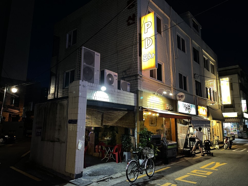  구로구청쪽 숨은 맛집포차 PD포차