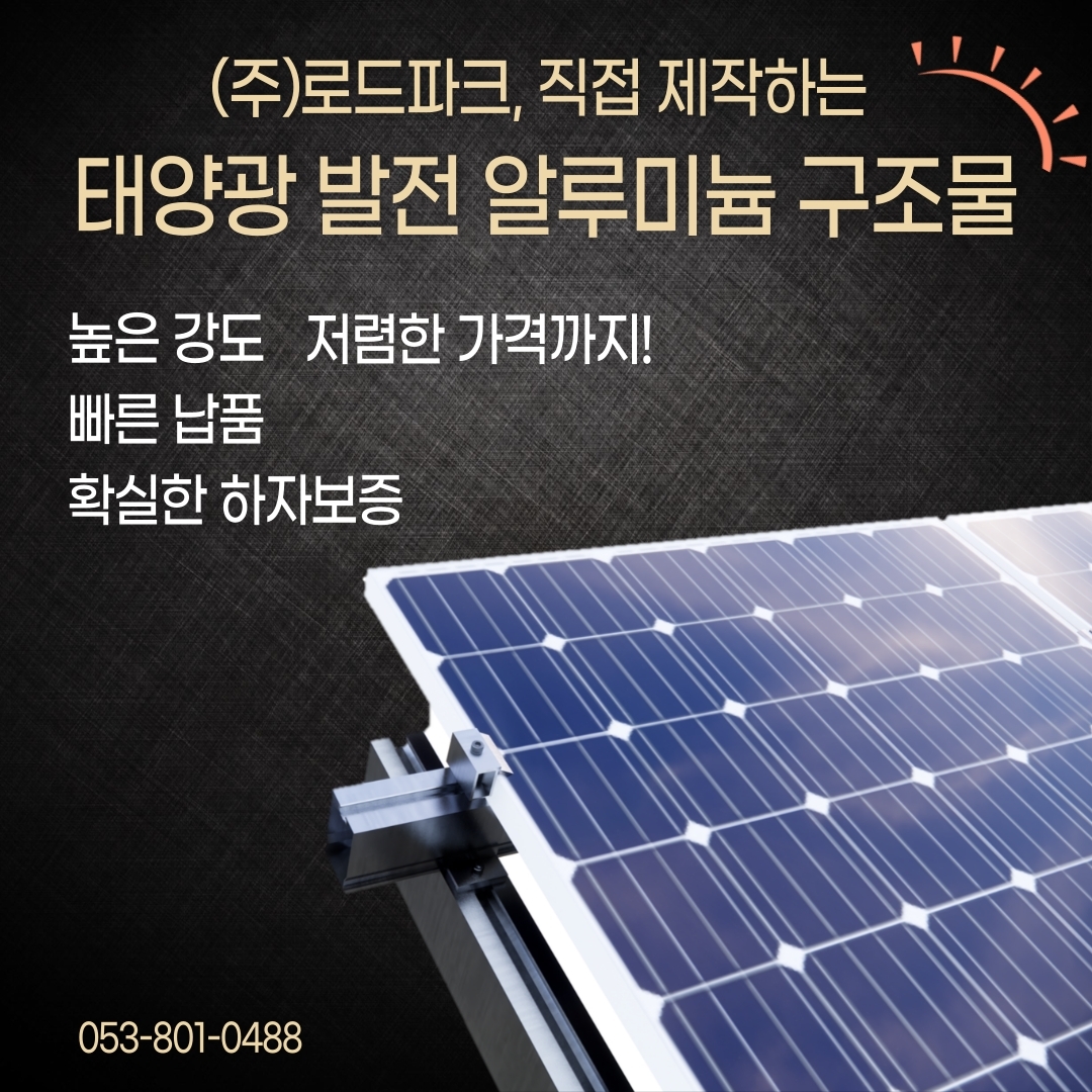 2020년, 솔라 쉐어 시장에 일어난 변화는? - 태양광발전소 마이너 갤러리