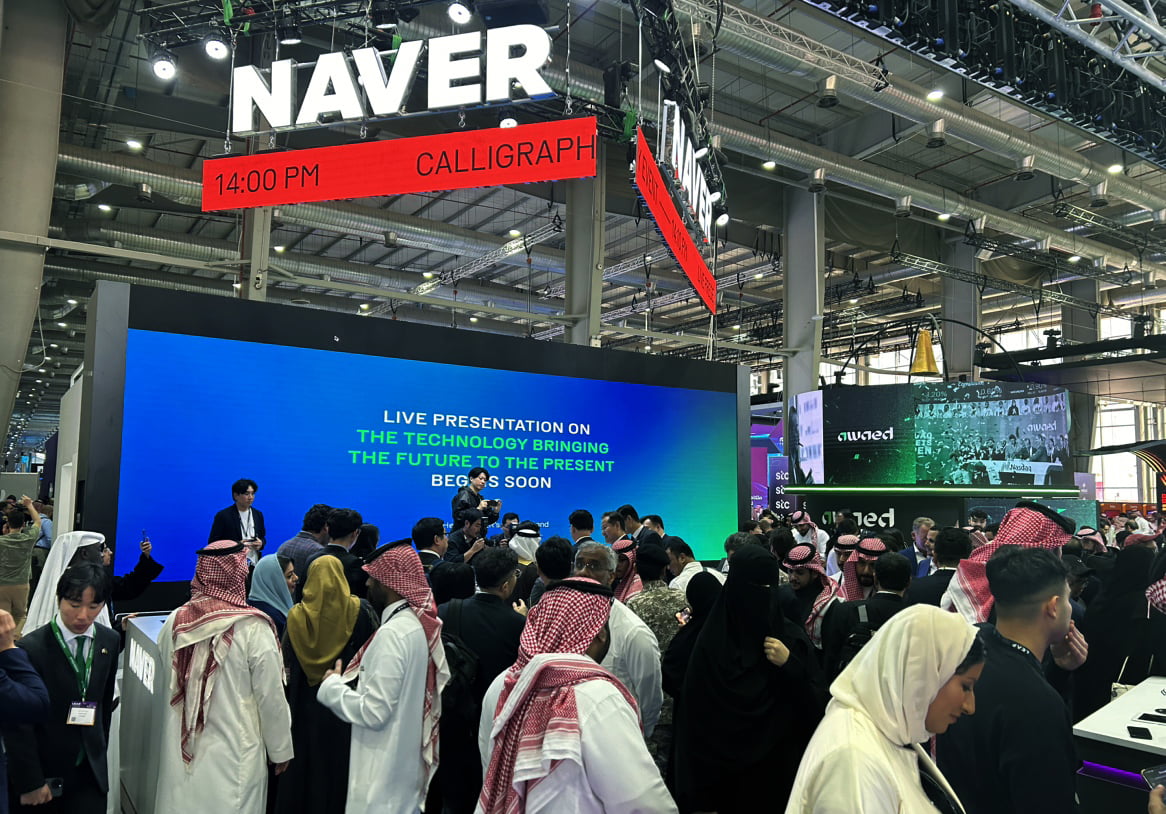 네이버는 중동 최대 IT 박람회인 LEAP 2024에 참가했다.