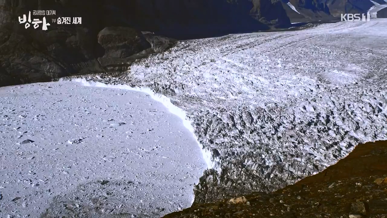 KBS 대기획 3부작 빙하.E01.240308p-NEXT.mp4_20240310_145931.957.jpg