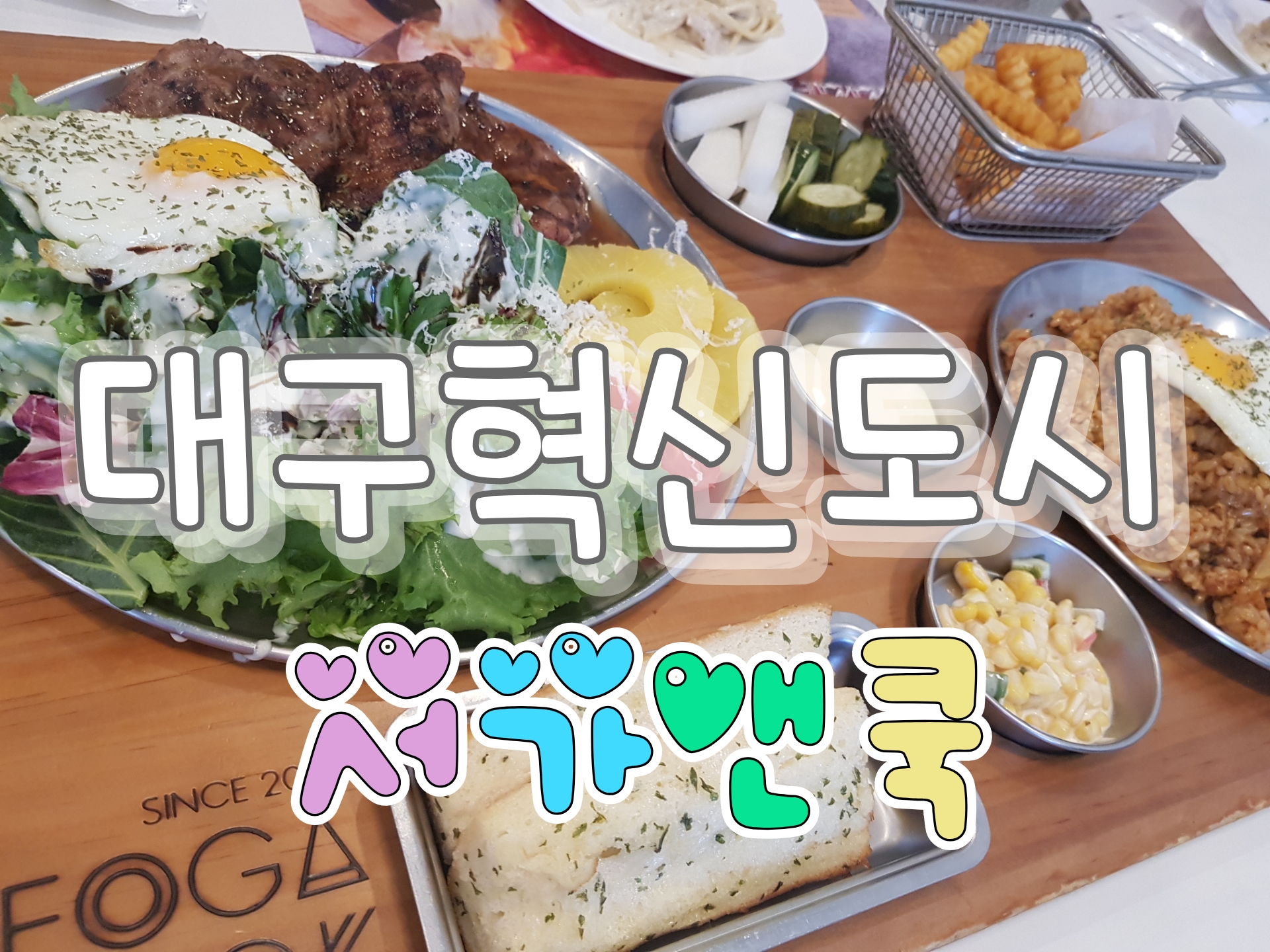 제니앤쿡 이미지