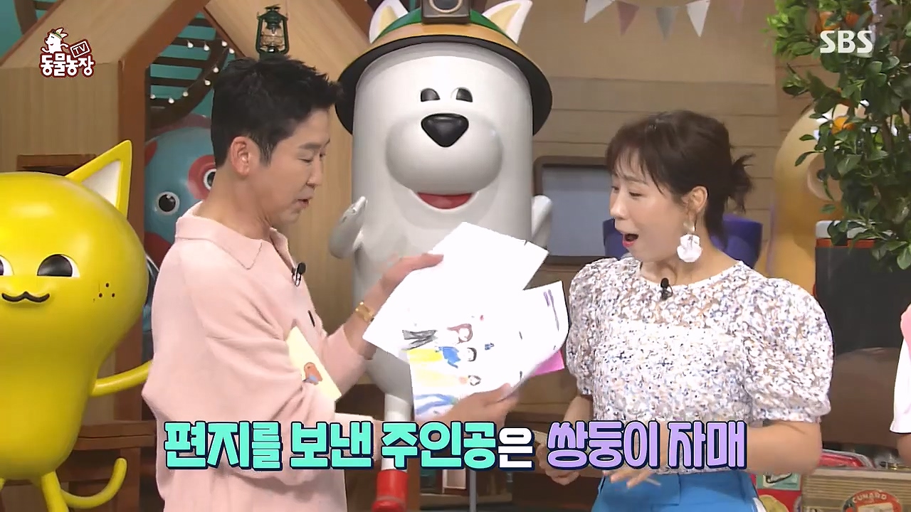 TV 동물농장.E1178.240630.ts_20240630_164637.727.jpg