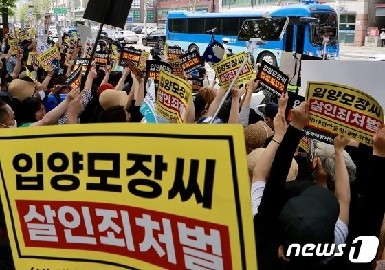  '정인이 학대 사망' 양모, 1심 무기징역 불복…마지막날 항소