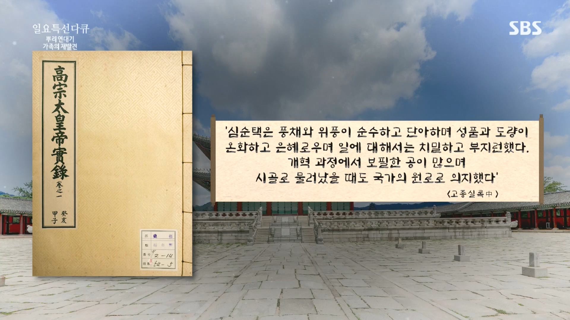 일요 특선 다큐멘터리.E327.231105p.H264-F1RST.mp4_20231105_165418.812.jpg