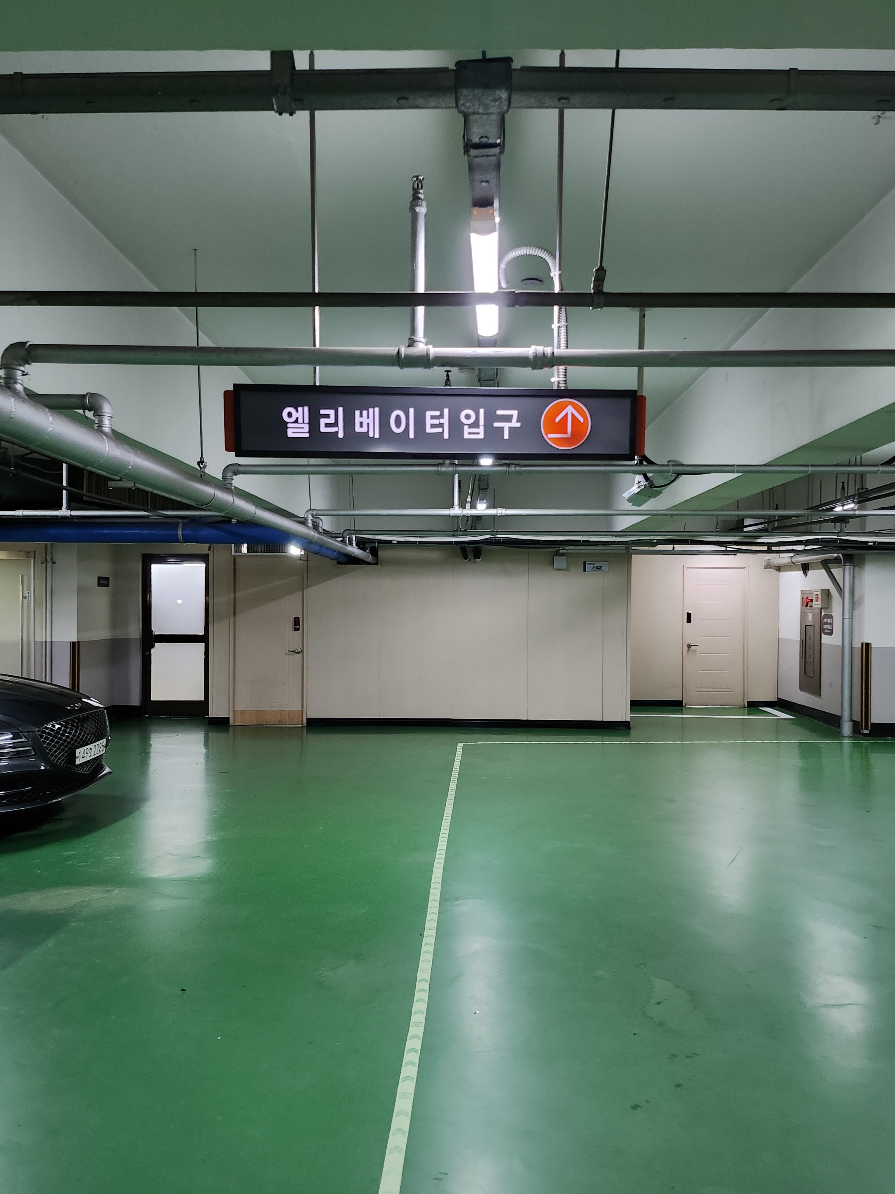  을지로 삼성서비스센터 주차/방문후기
