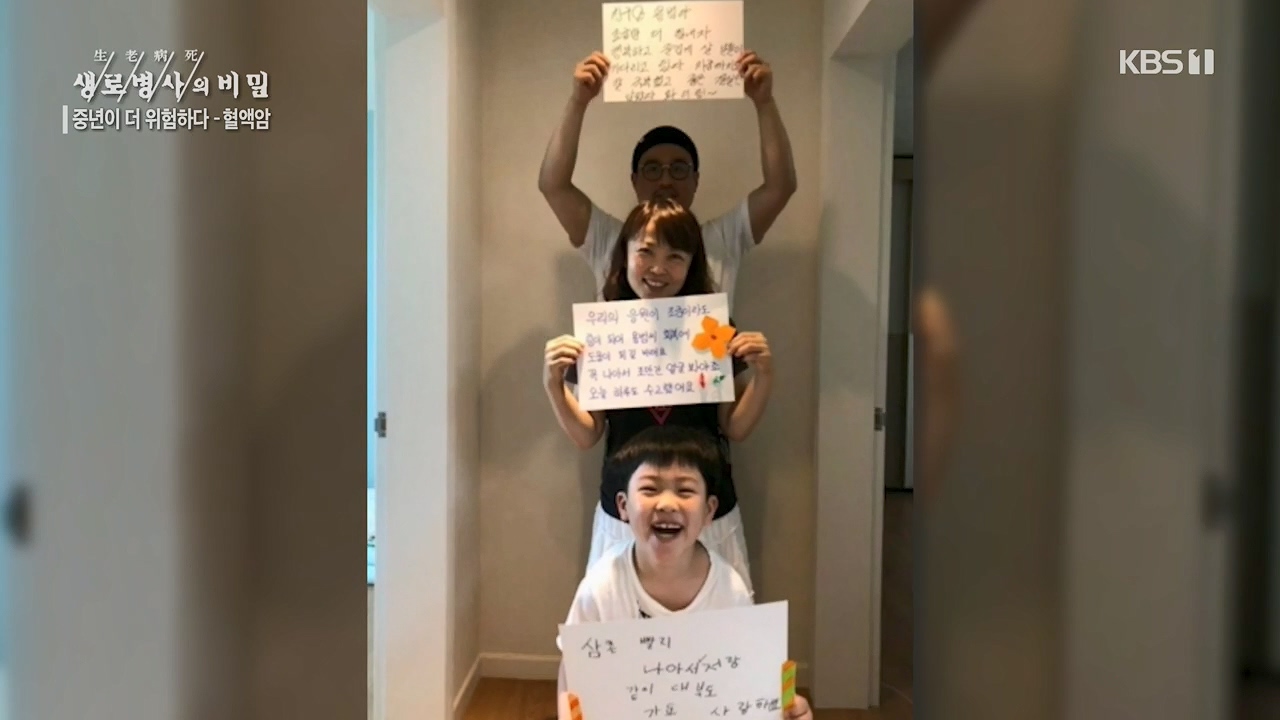 생로병사의 비밀.E868.230511p.H264-F1RST.mp4_20230511_201418.407.jpg