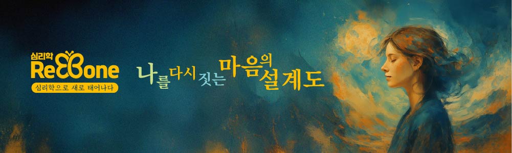 마음정원