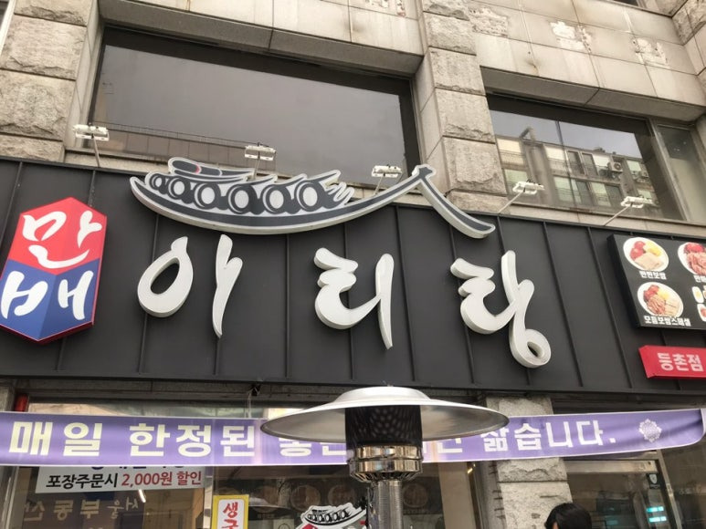 아리랑간판 이미지