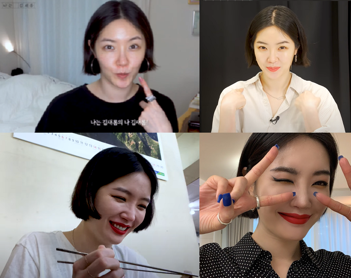  모델 겸 방송인 '김새롬', 이찬오 세프와 이혼 후 방송 활동 복귀 하자마자 방송중 발언, 많은 비난속에 자신의 인스타그램을 통해 급하게 사과