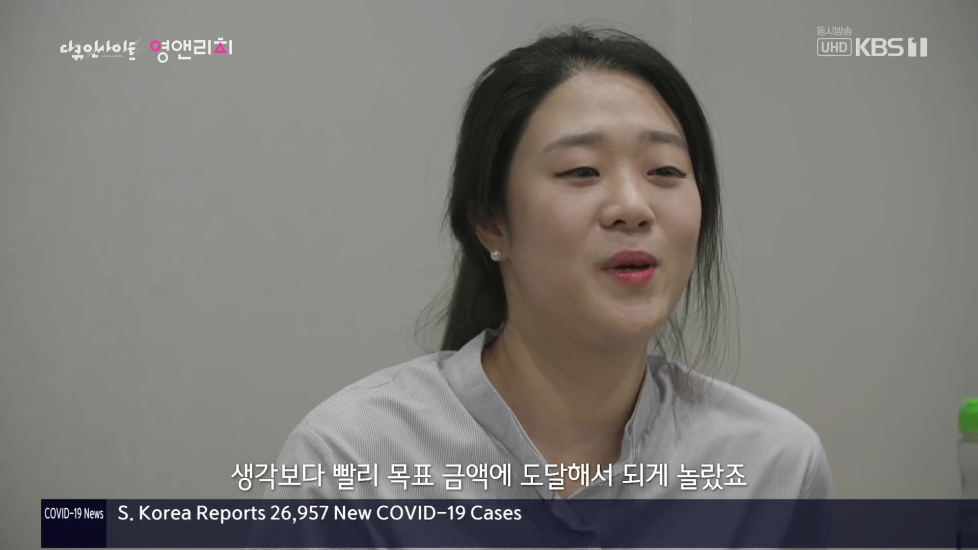 다큐 인사이트.영앤리치.E127.221013p.H264-F1RST.mp4_20221020_181511.960.jpg