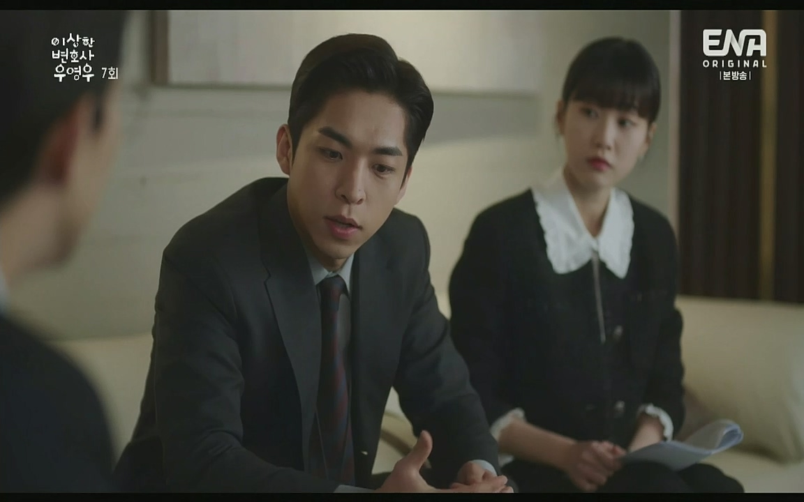이상한 변호사 우영우.E07.220721p-Glory.mp4_20220813_153843.135.jpg