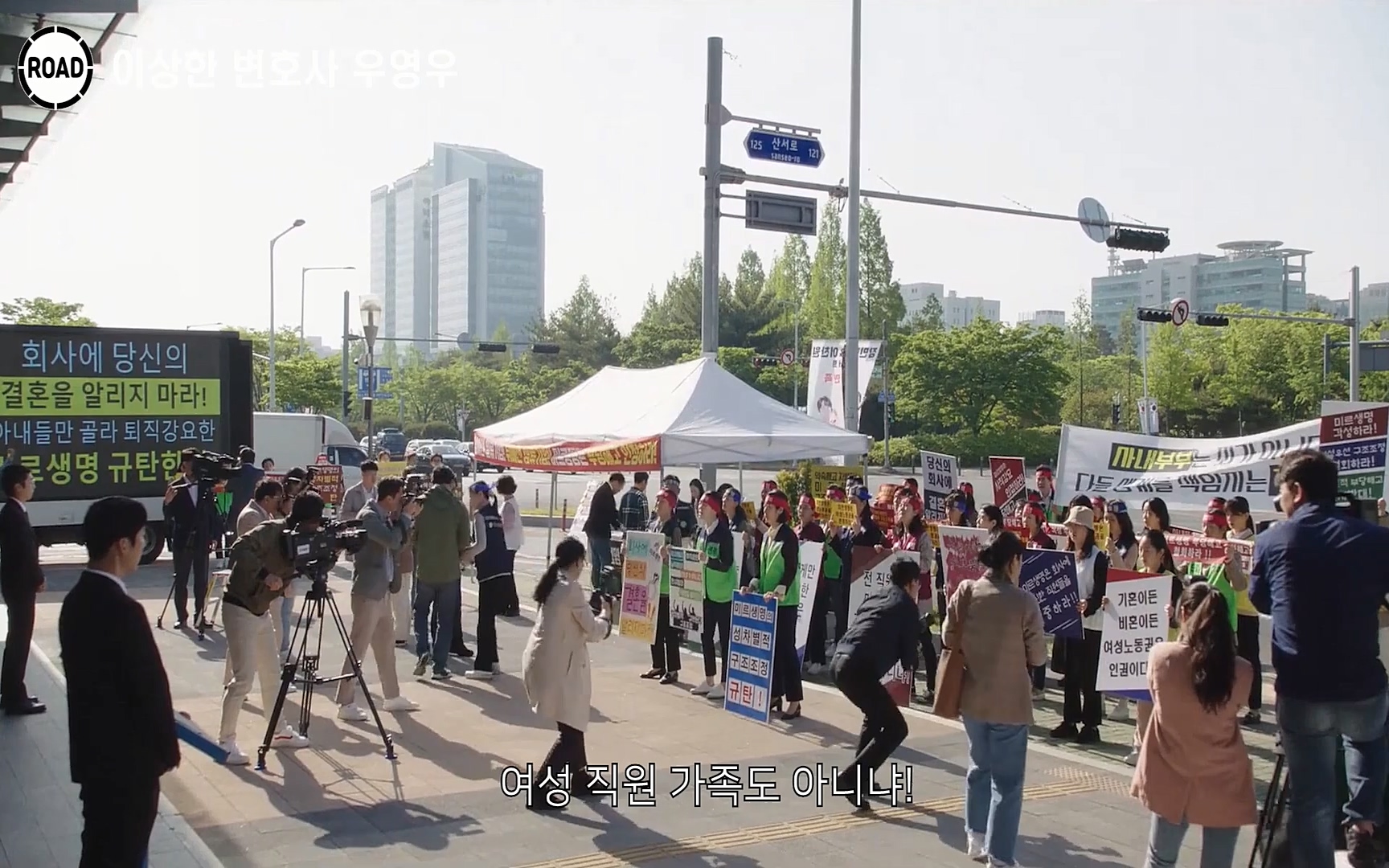 신선한 소재와 깔끔한 전개, 아름다운 결말로 시청율 신기록 세우며 전 세계인의 마음을 울린??이상한 변호사 우영우??시즌1, 《1~16화》 한방에 몰아보기.mp4_20220824_140952.365.jpg