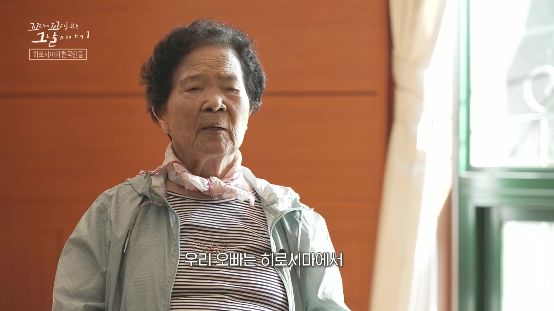 꼬리에꼬리를무는그날이야기.E105.231207p.H264-F1RST.mp4_20231210_172631.714.jpg