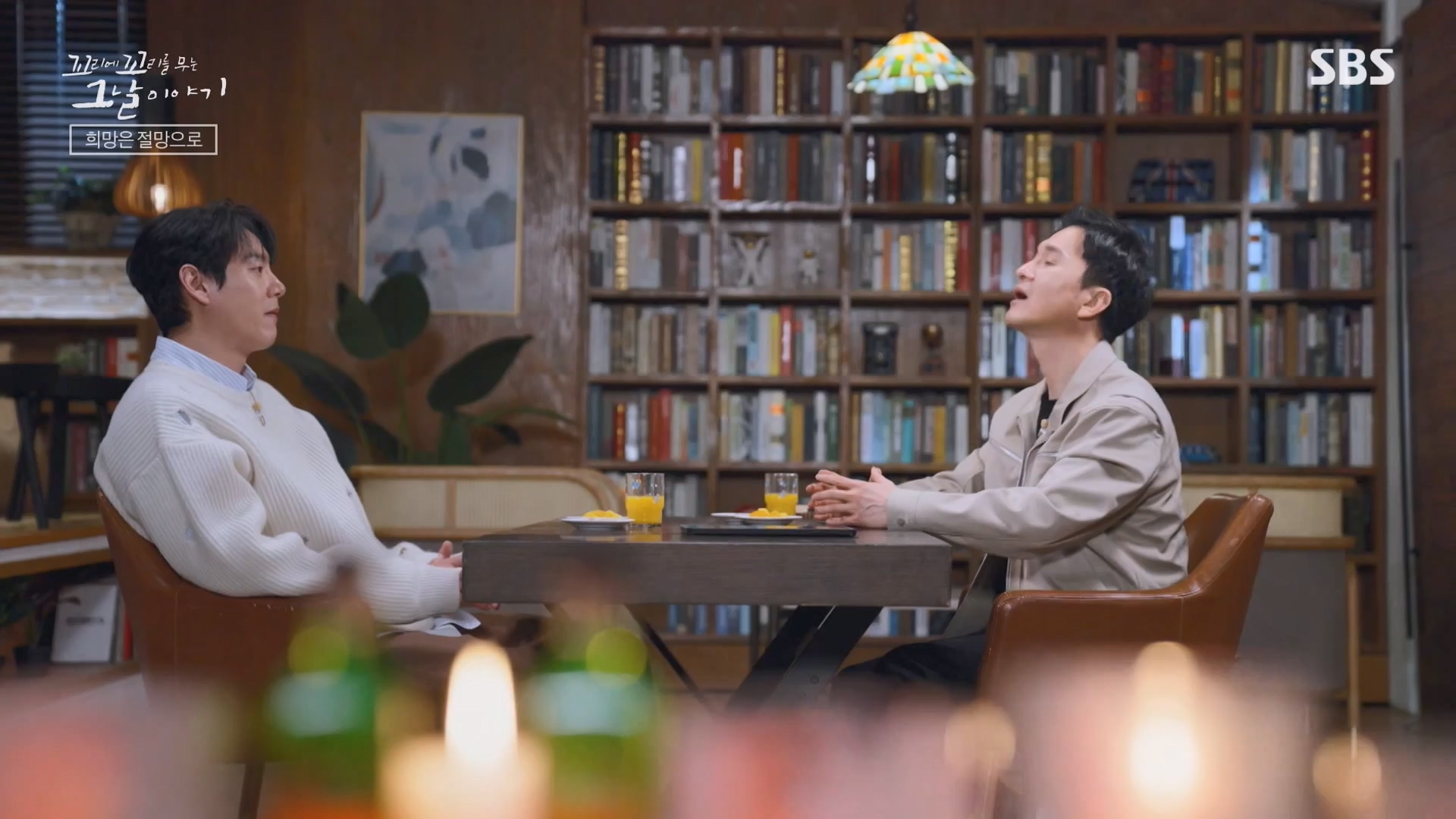 꼬리에 꼬리를 무는 그날 이야기.E111.240118p-NEXT.mp4_20240121_130144.603.jpg