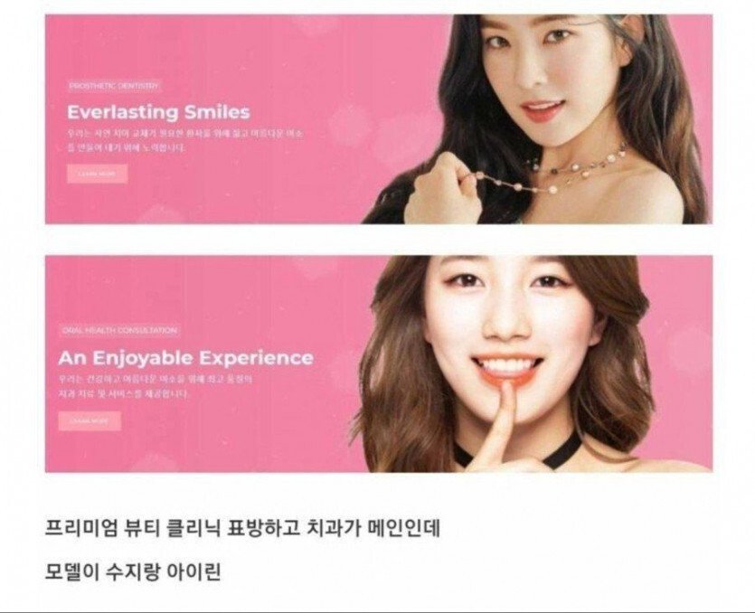  미얀마 치과 클라스