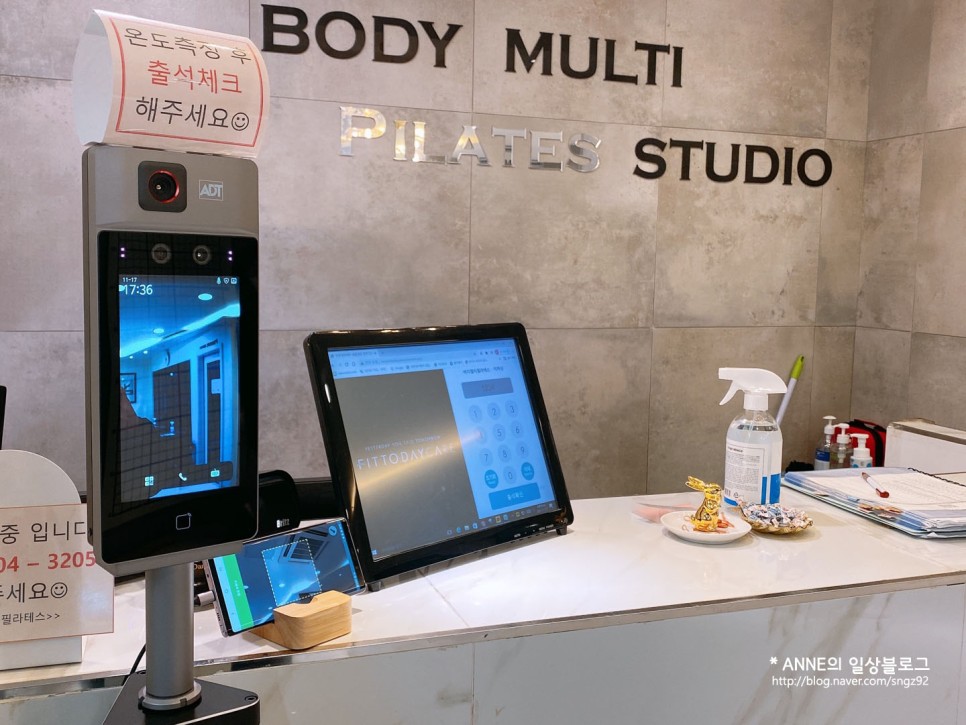 하는 바디멀티필라테스스튜디오 아차산점 아차산역필라테스 제대로 1