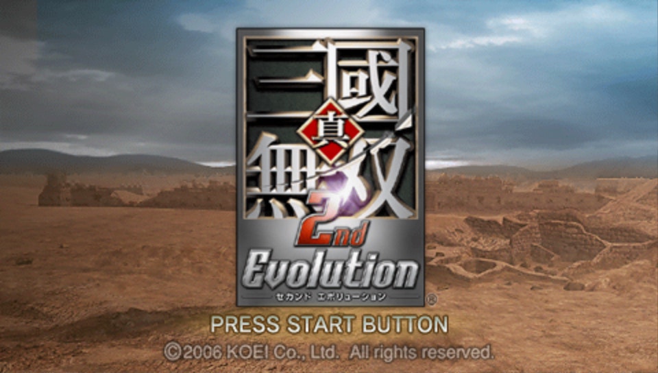  진 삼국무쌍 세컨드 에볼루션 (PSP ISO FILE)