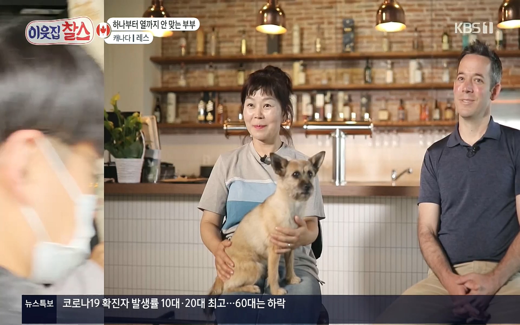 이웃집 찰스.E341.220607p.H264-F1RST.mp4_20220608_204528.462.jpg