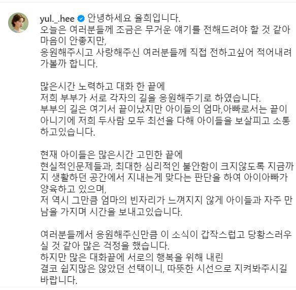 최민환 율희