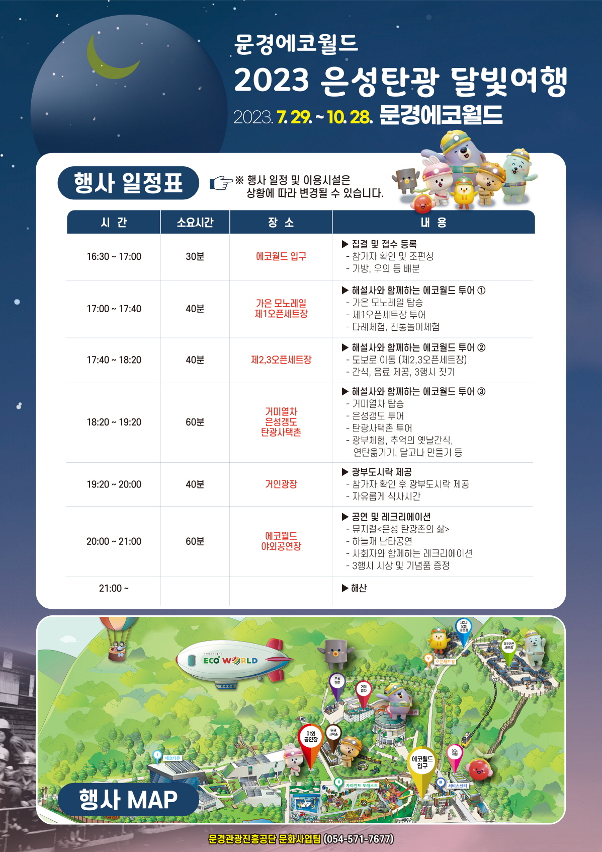 은성 이미지