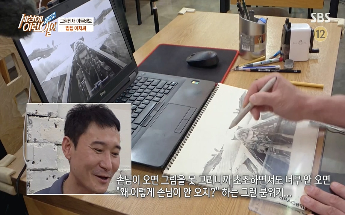 순간포착 세상에 이런일이.E1188.220713p-NEXT.mp4_20220713_175331.290.jpg