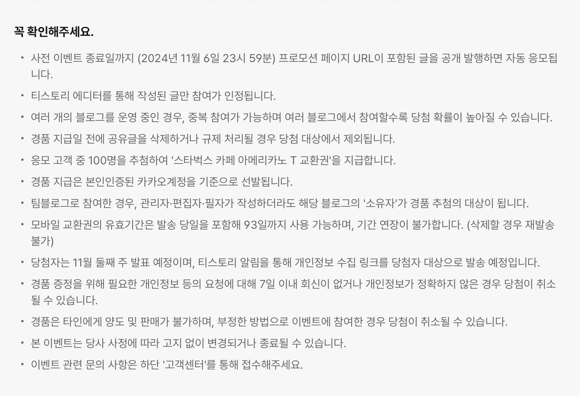 작심삼일 오블완 챌린지
