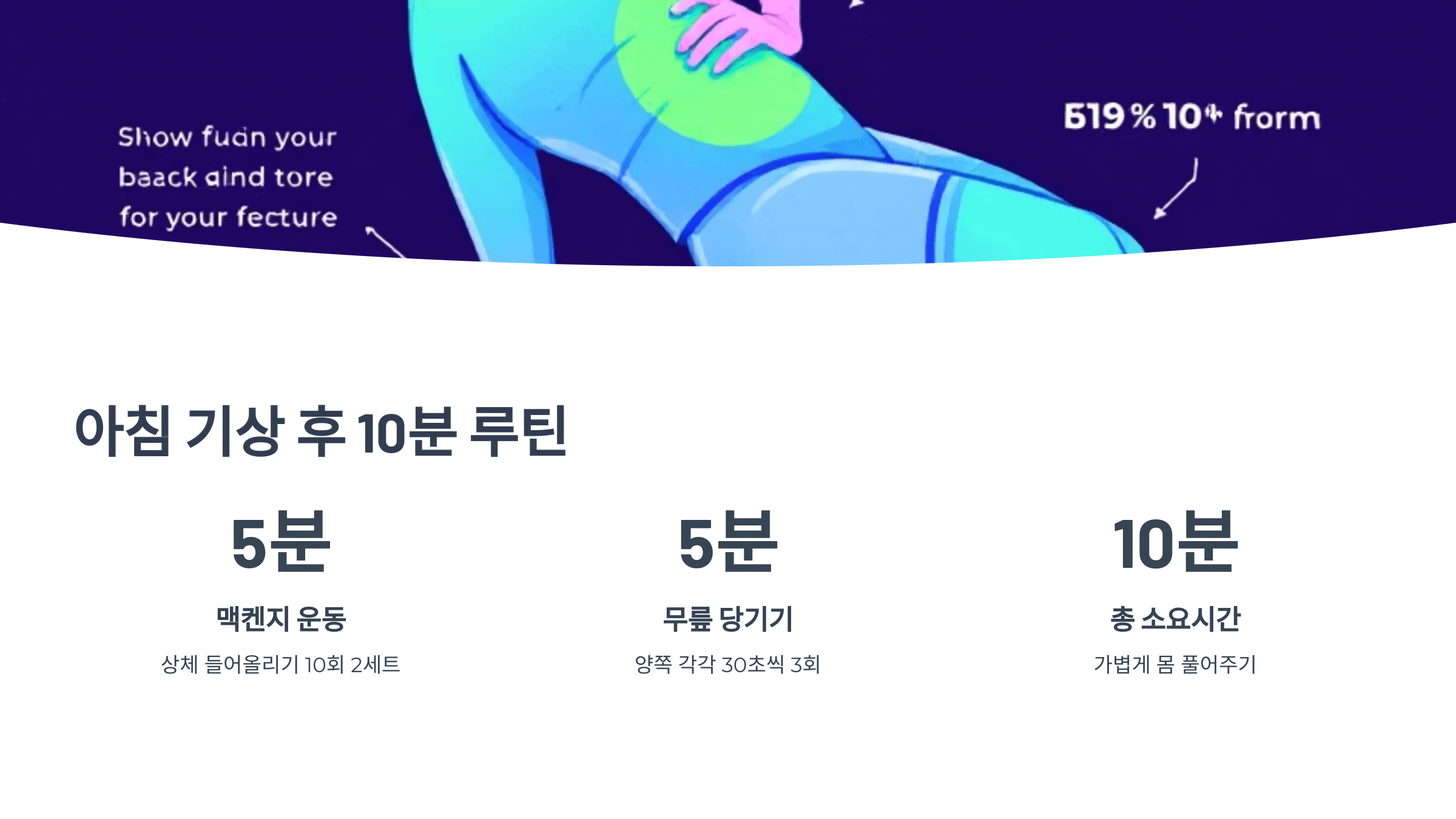 허리디스크 사진입니다.