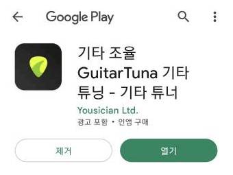 추천화면