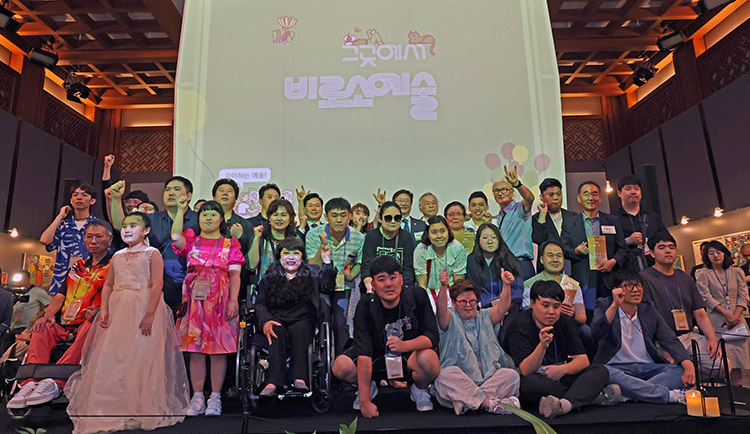 2023 장애인 문화예술축제 에이플러스 페스티벌