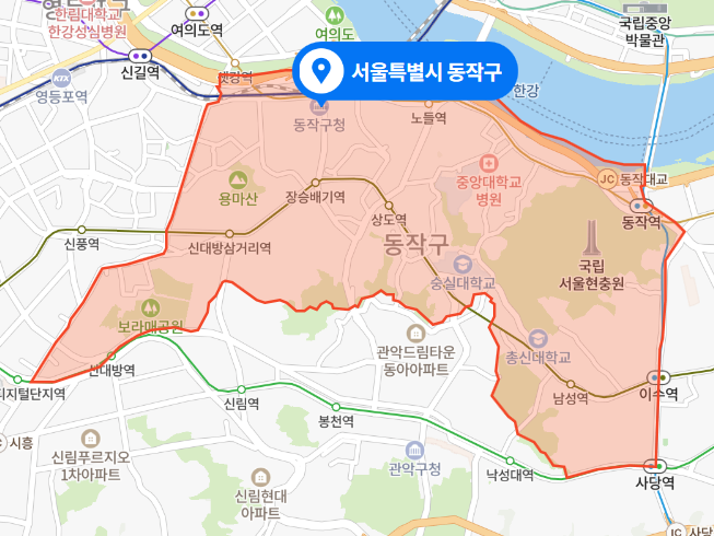  서울 동작구 빌라 2층 무단 주거침입 20대 여성 무차별 폭행사건 (2021년 5월 15일)