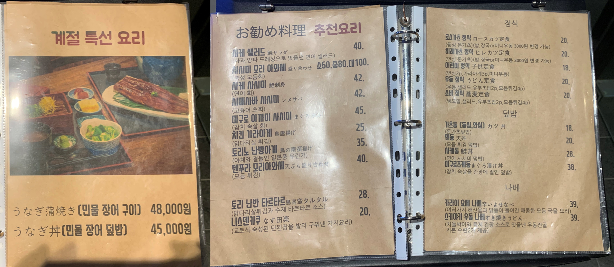 모요우 이미지