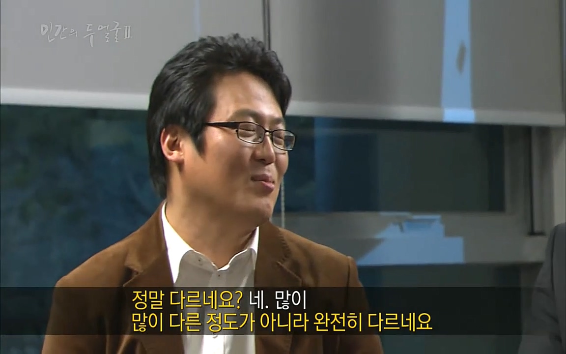 EBS 다큐프라임 - Docuprime, 인간의 두 얼굴2 제2부 아름다운 세상.mp4_20220608_205020.077.jpg