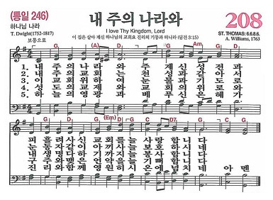 나라주 이미지