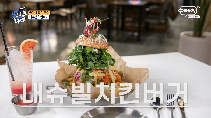 더맛있는녀석들-브런치